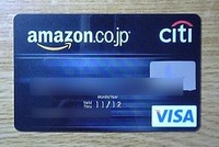 amazon_credit_card.jpg