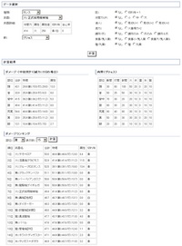 mhp2calc05.png
